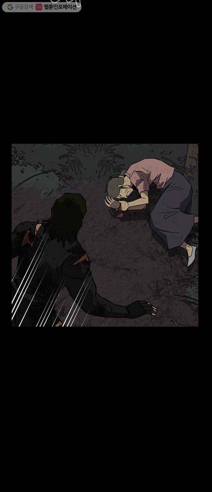 피플 141화 악연 그리고...(14) 12
