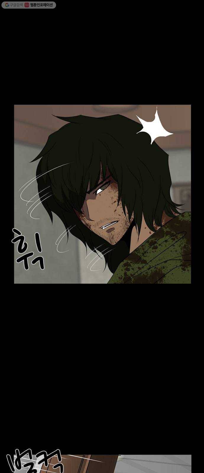 피플 151화 악연 끝 (9) 9