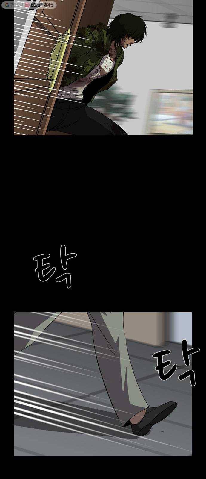 피플 151화 악연 끝 (9) 10