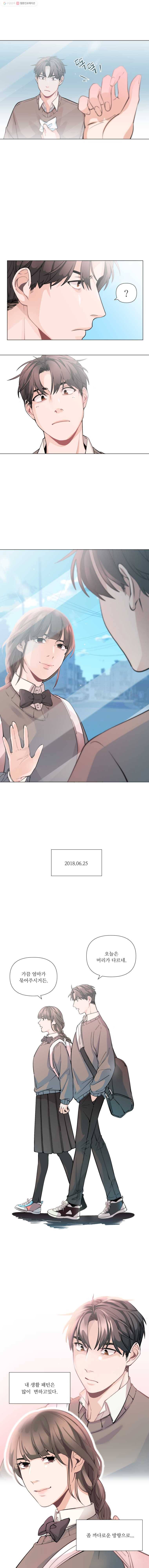 화목한 가족 7화 4