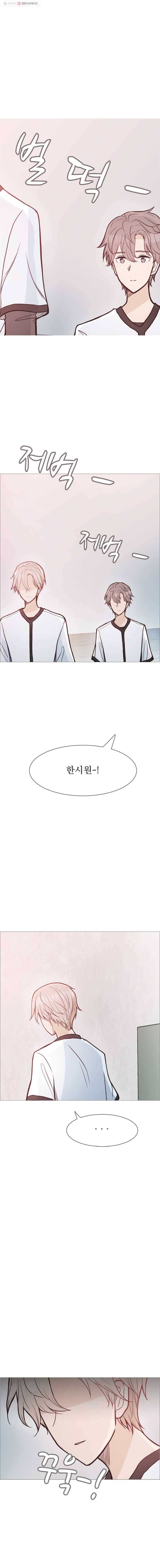 미래의 너에게 시즌2 18화 2