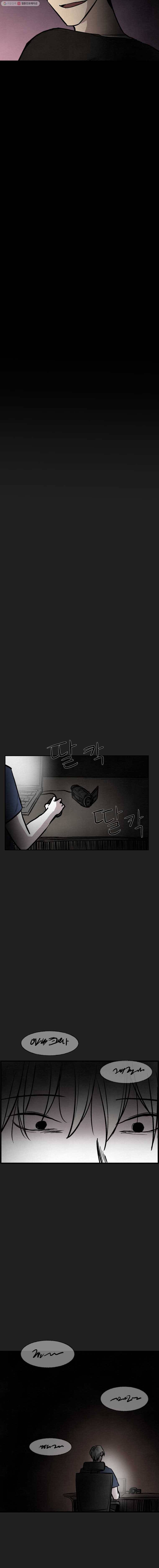 악마의 편집 17화 3