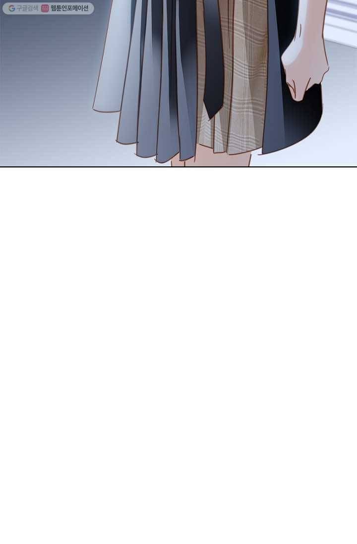 숨겨진 세계 33화 4