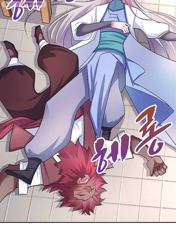마황귀환록 9화 13