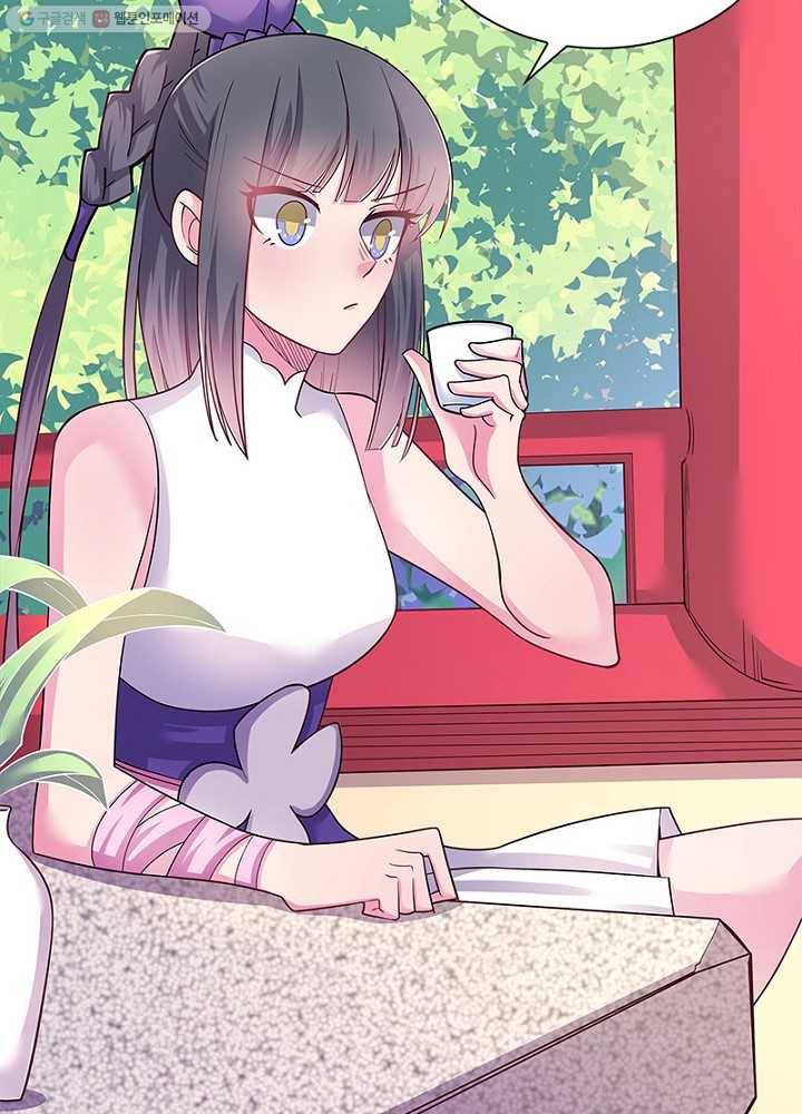 마황귀환록 9화 22