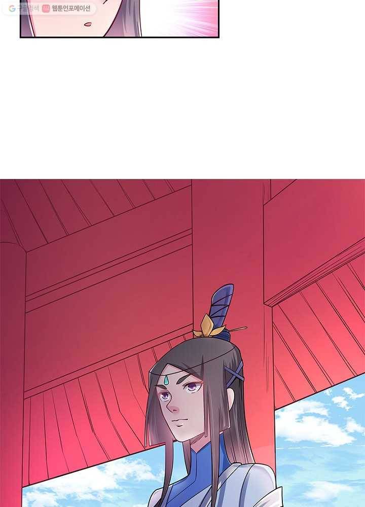 마황귀환록 9화 24
