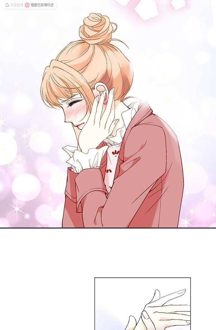 이 봄을 갖고 싶다 7화 우리 신입은 이봄 씨 밖에 없는데 17