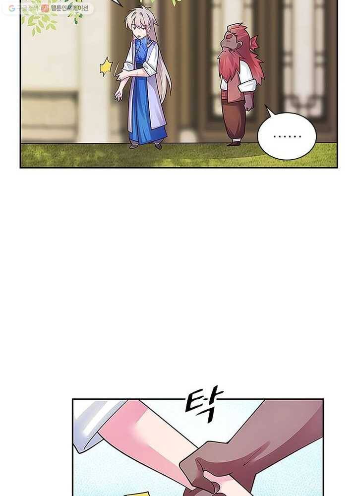 마황귀환록 19화 15