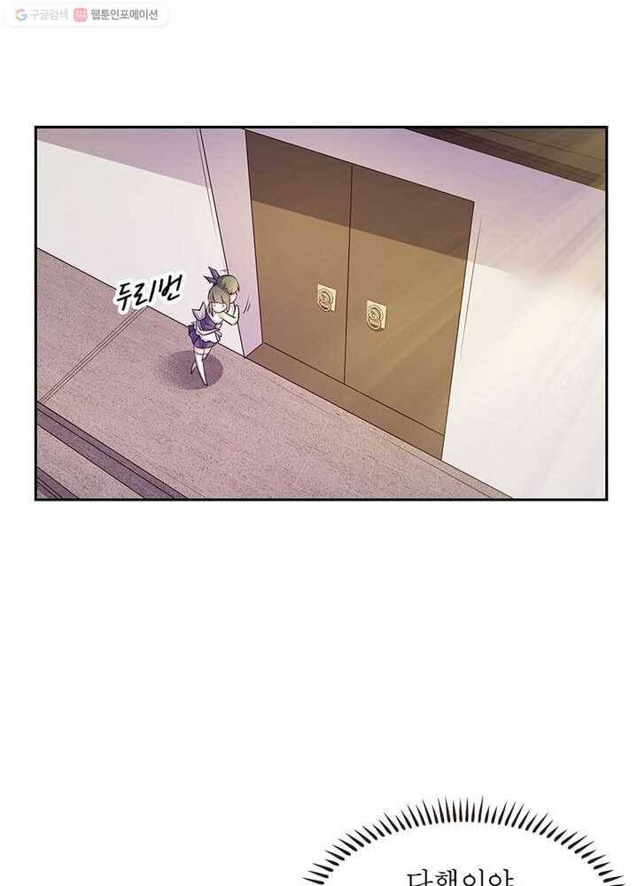 마황귀환록 19화 34