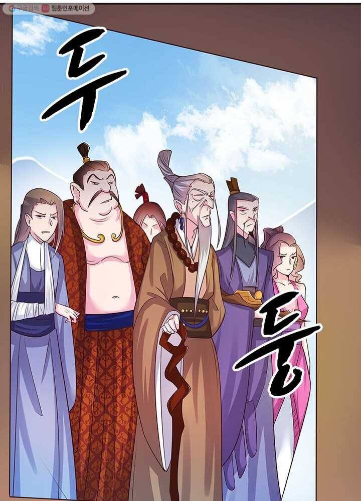 마황귀환록 19화 51