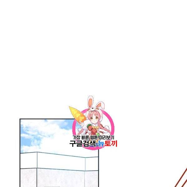 도장을 찍어주세요 외전 1화 1
