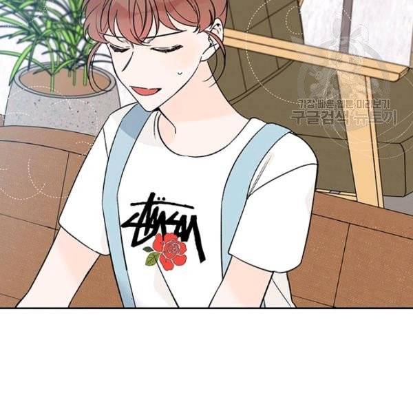 도장을 찍어주세요 외전 1화 15