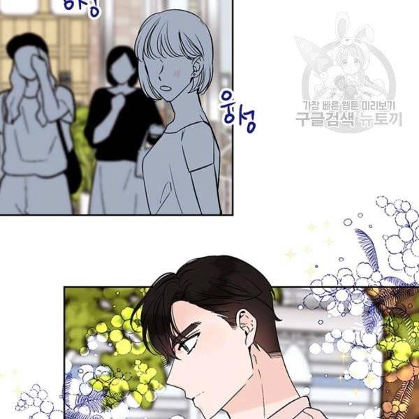 도장을 찍어주세요 외전 1화 22