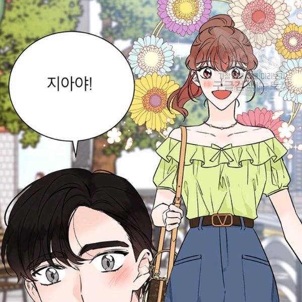 도장을 찍어주세요 외전 1화 25