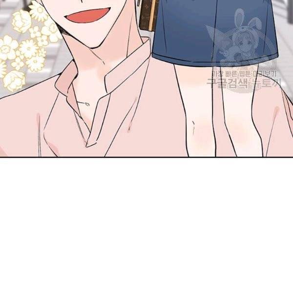 도장을 찍어주세요 외전 1화 26