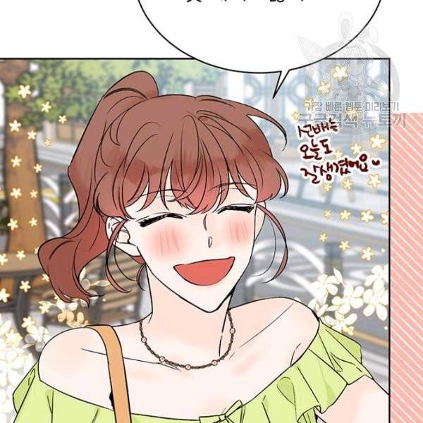 도장을 찍어주세요 외전 1화 29