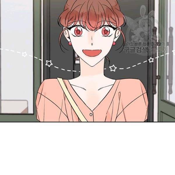 도장을 찍어주세요 외전 1화 47
