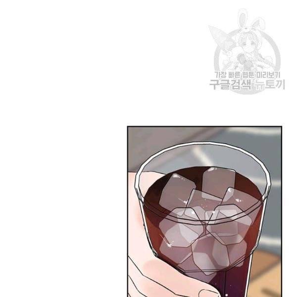 도장을 찍어주세요 외전 1화 56