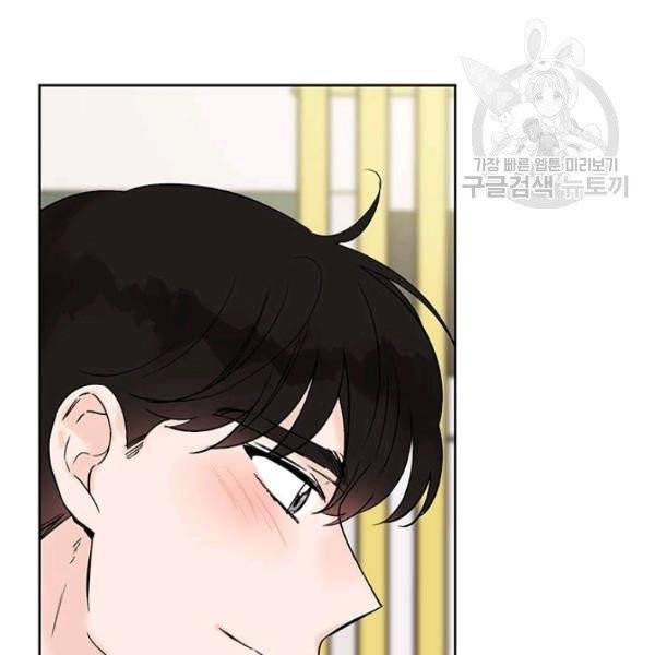 도장을 찍어주세요 외전 1화 60