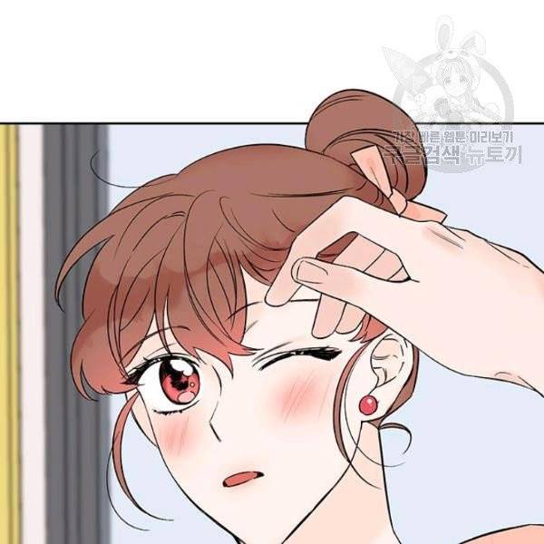 도장을 찍어주세요 외전 1화 62