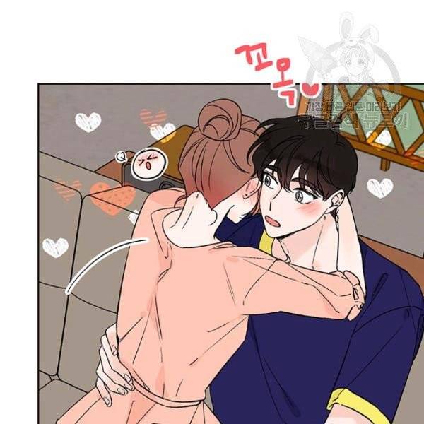 도장을 찍어주세요 외전 1화 92