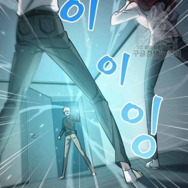 도굴왕 200화 5