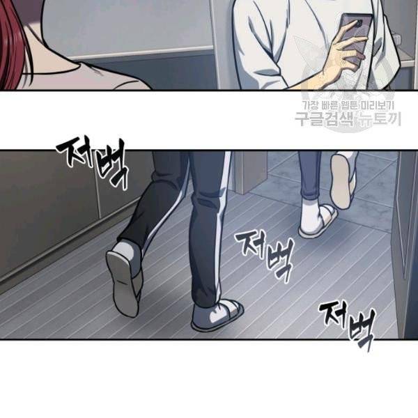도굴왕 200화 65
