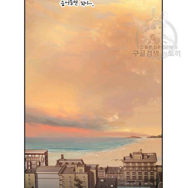 도굴왕 200화 95