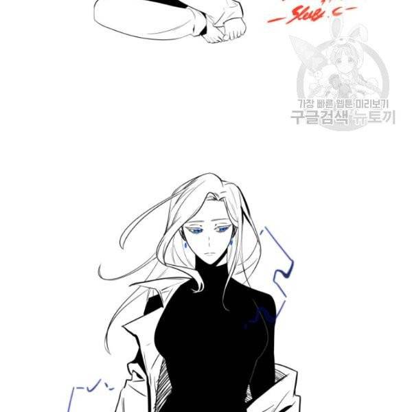도굴왕 200화 122