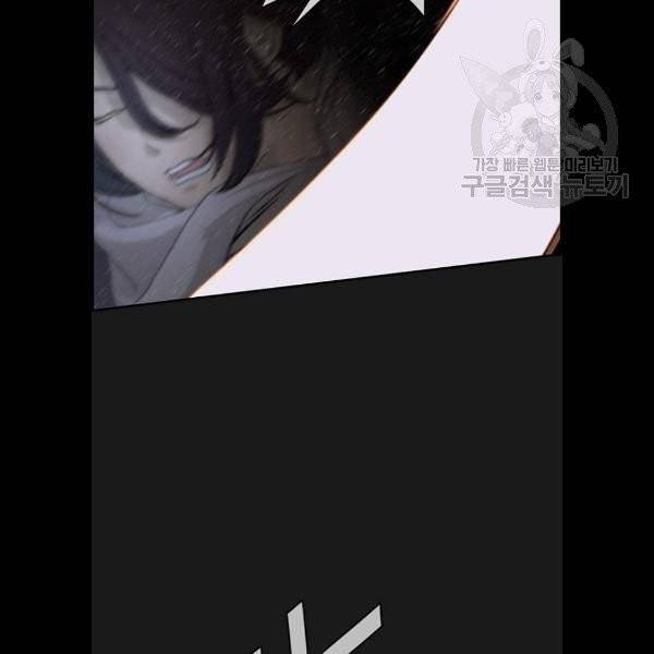상남자(네이버) 37화 24