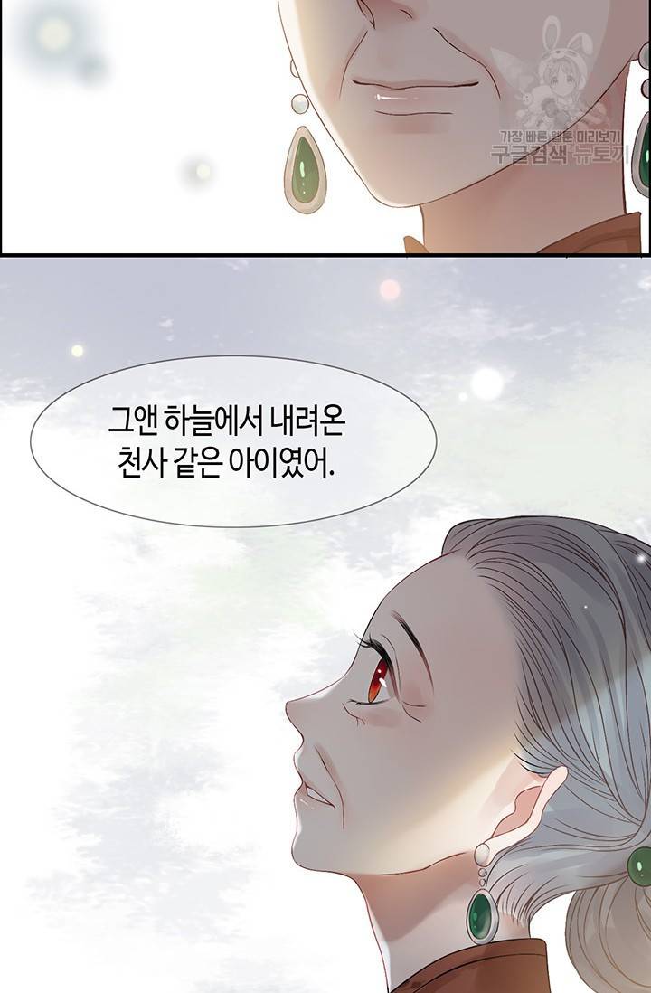 속도위반 대표님과 계약 아내 76화 3