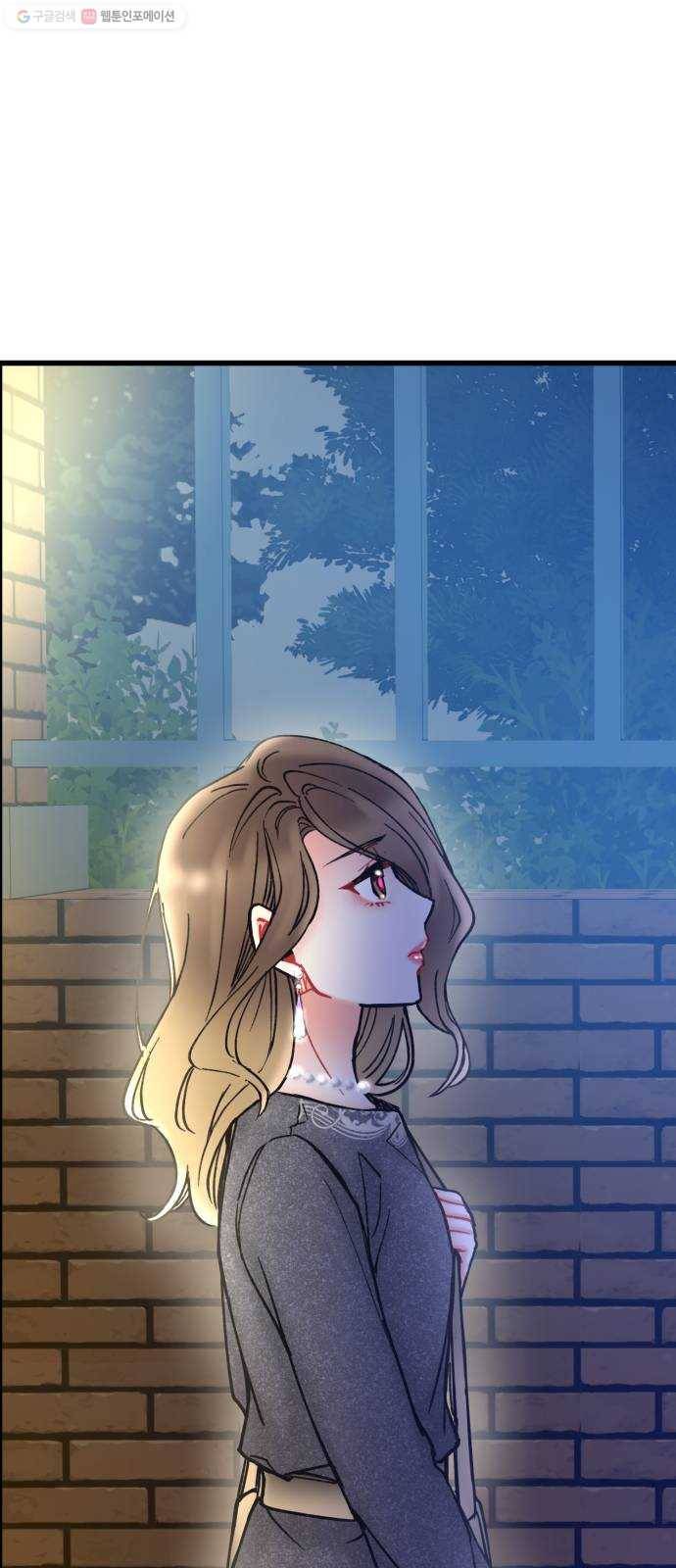 선배, 그 립스틱 바르지마요 10화 36