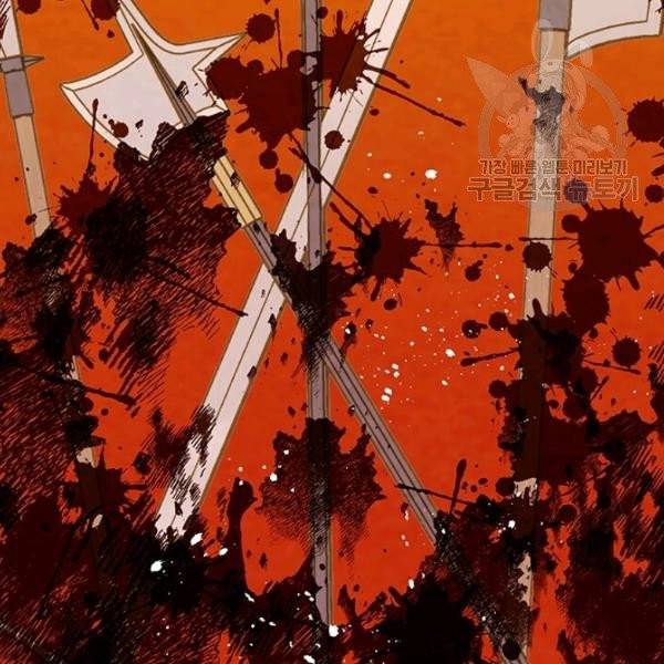 아이리스 - 스마트폰을 든 레이디 105화 24