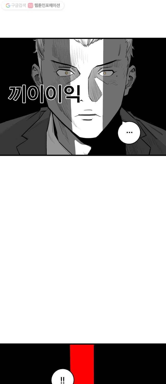 광장 9화 1