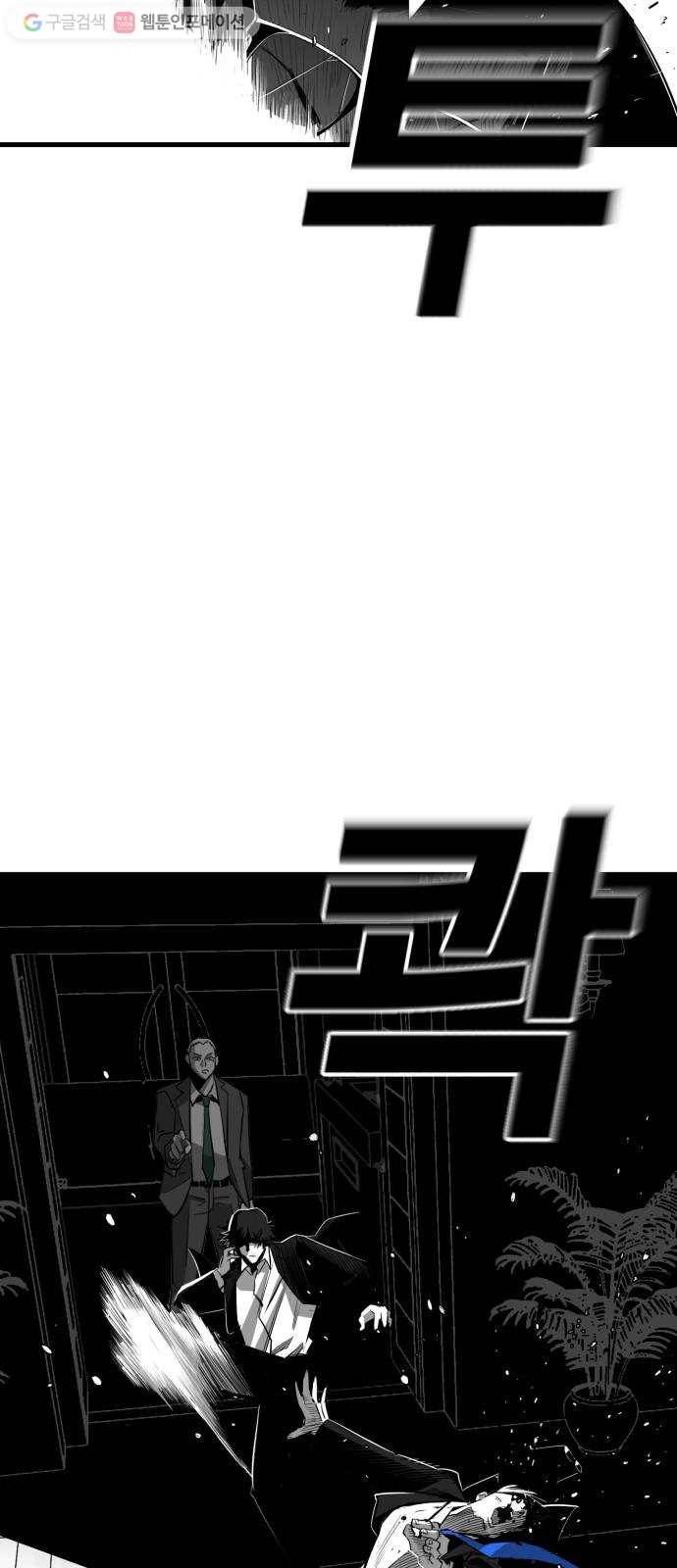 광장 9화 10