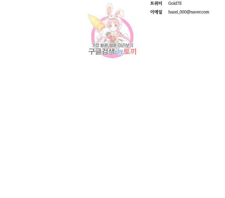 외사랑 25화 31