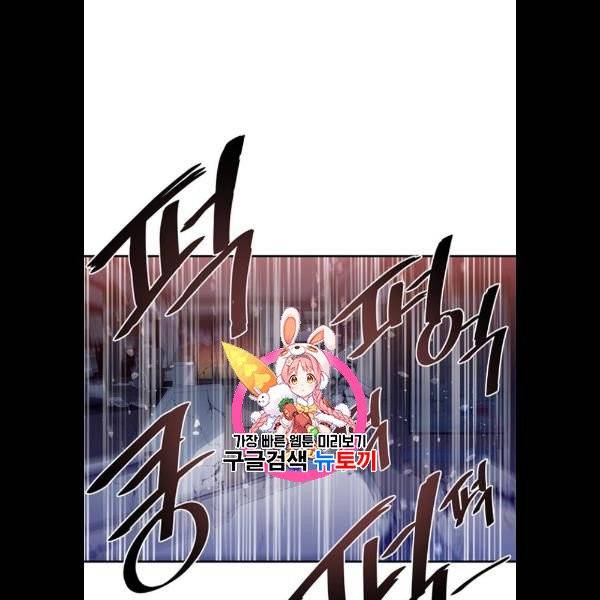 빌런투킬 7화 1