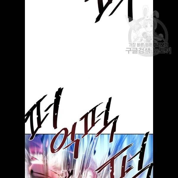 빌런투킬 7화 2