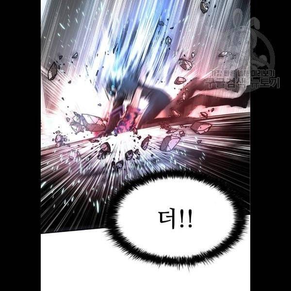 빌런투킬 7화 6