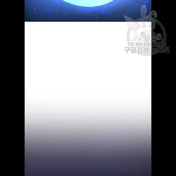 빌런투킬 7화 11