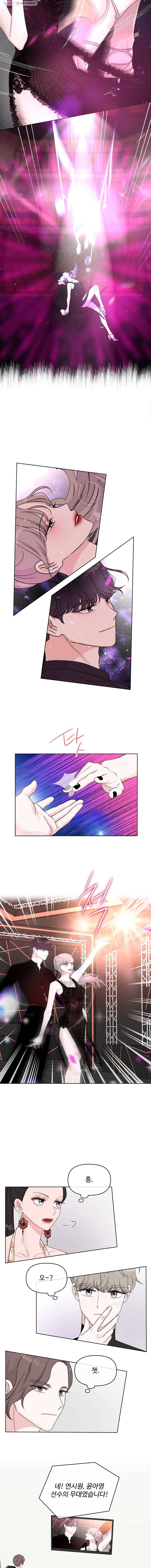 함께 춤을 8화 2