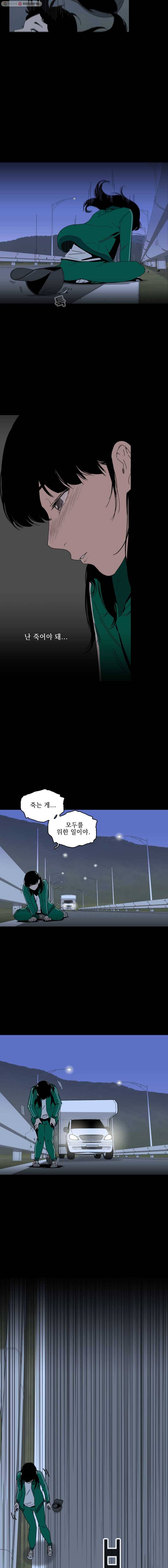 이담 10화 3
