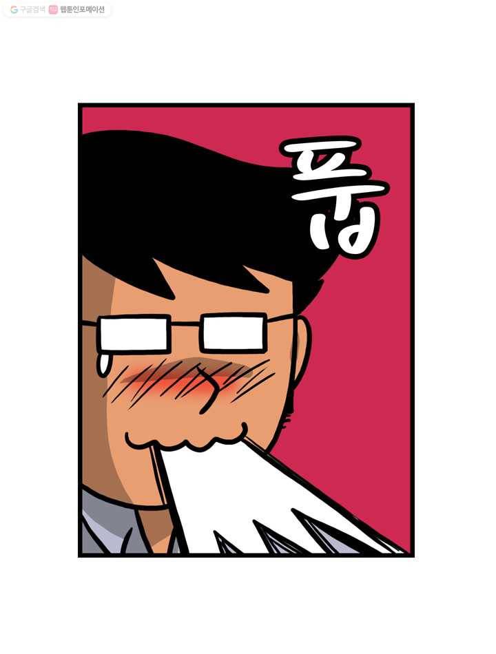 프로야구생존기 22화 15