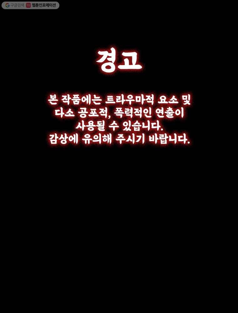 마이셀프 18화 1