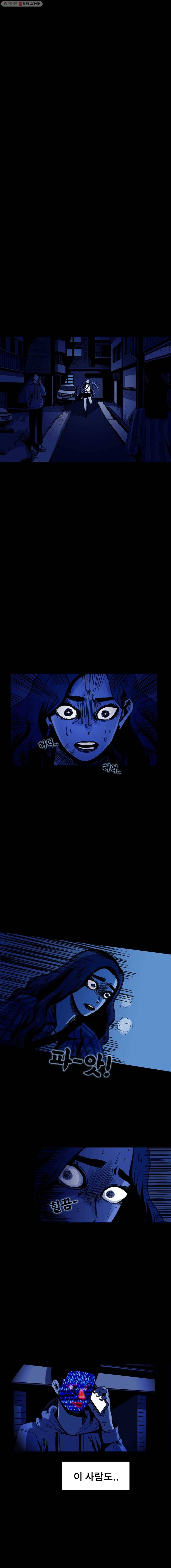 마이셀프 18화 2