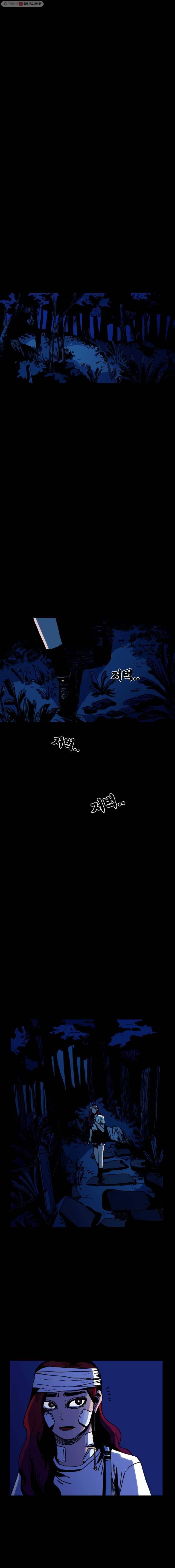 마이셀프 25화 2