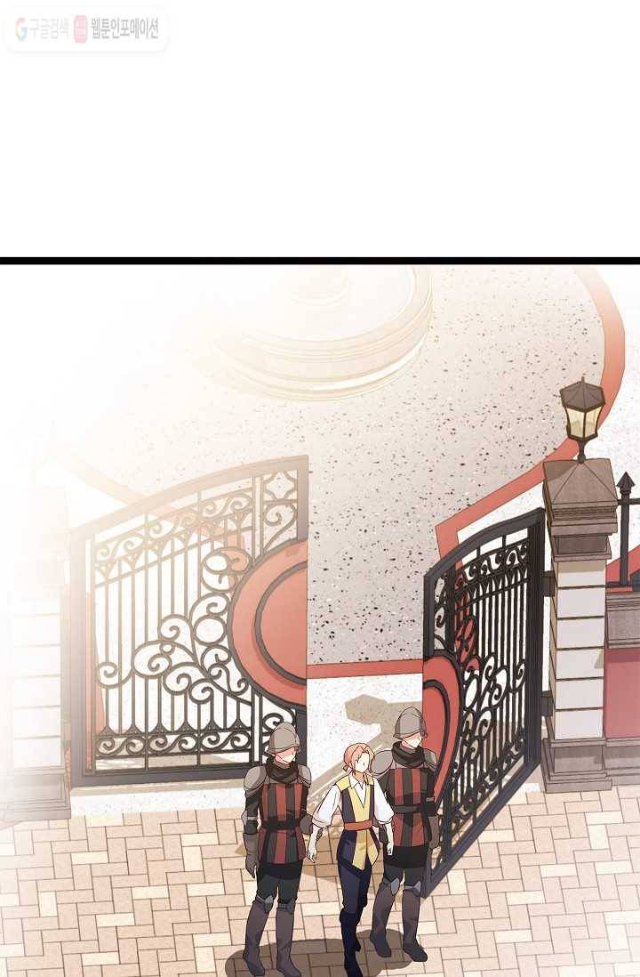 나오세요, 로미오 7화. 커퓰릿 창고 화재 사건 (2) 17