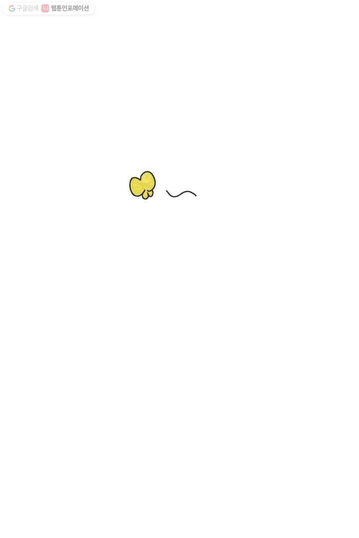 정신병동에도 아침이 와요 1화 1