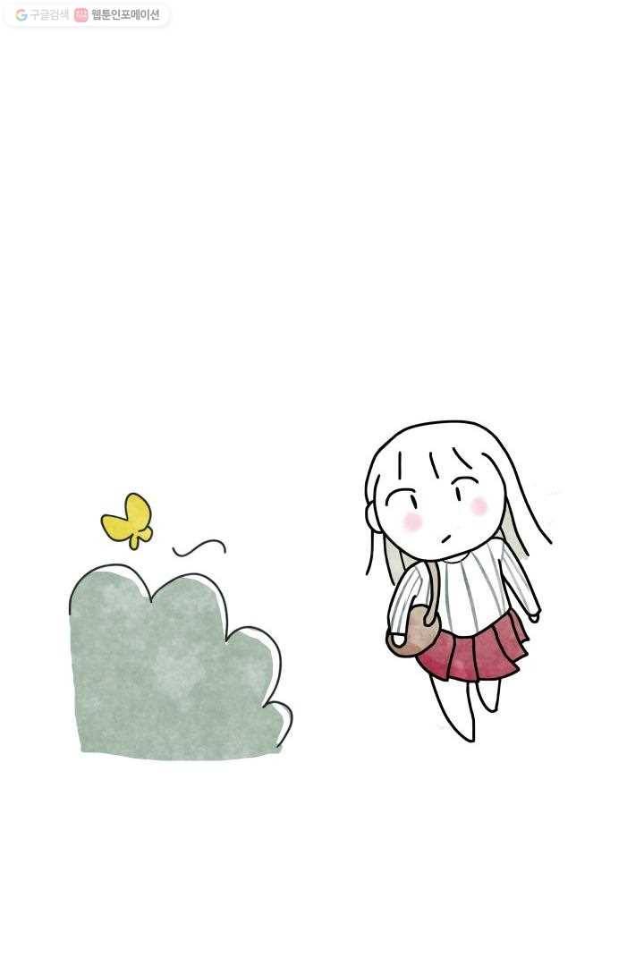 정신병동에도 아침이 와요 1화 2
