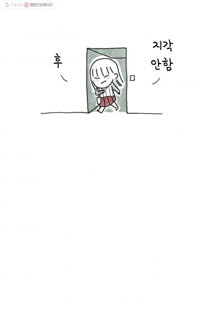 정신병동에도 아침이 와요 1화 8